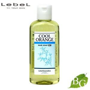 ルベル クールオレンジ ヘアソープUC 200mL 【 爆買 】