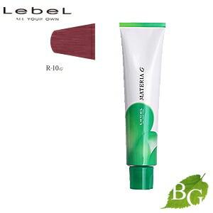 ルベル マテリア G 1剤 プライマリーシェード レッド R-10G 120g 【 爆買 】