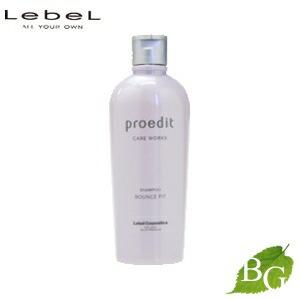 ルベル プロエディット ケアワークス シャンプー バウンスフィット 300mL 【 爆買 】