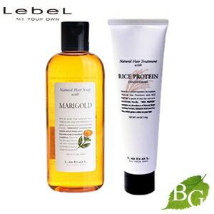 ルベル ナチュラル ヘア ソープ ウィズ SW(240ml) トリートメント RP