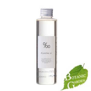 MUCOTA（ムコタ） プロミルオイル サクラ 150ml Promille Oil Sakura
