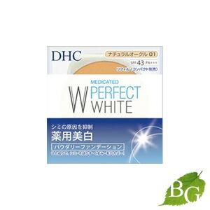 DHC 薬用 PW (パーフェクトホワイト) パウダリーファンデーション リフィル (ナチュラルオークル01) 10g｜BOTANIC GARDEN Yahoo!店