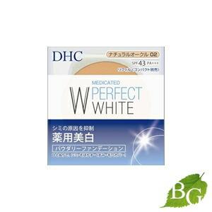 DHC 薬用 PW (パーフェクトホワイト) パウダリーファンデーション リフィル (ナチュラルオークル02) 10g｜botanic-garden2