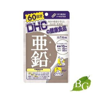 DHC 亜鉛 60粒 (60日分)｜botanic-garden2