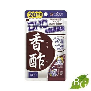 DHC 香酢 60粒 (20日分)｜botanic-garden2