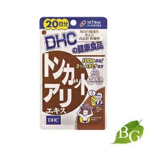 DHC トンカットアリエキス 20粒 (20日分)｜botanic-garden2