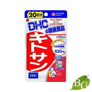 DHC キトサン 60粒 (20日分)｜botanic-garden2