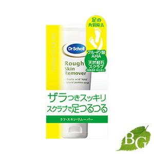 ドクターショール ラフスキンリムーバー 75mL｜botanic-garden2