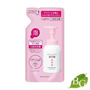 コラージュ コラージュフルフル液体石鹸 リキッドソープ 250ml (医薬部
