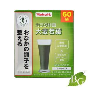 ヤクルト カラダ計画 大麦若葉 5g×60袋入りの商品画像