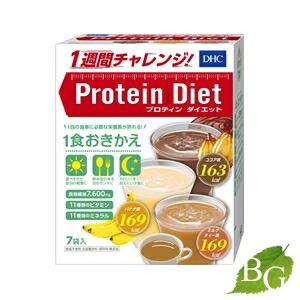 Dhc プロティンダイエット2 50g 7袋入 Dhc サプリメント 4511413405833 爽快ドラッグ 通販 Yahoo ショッピング
