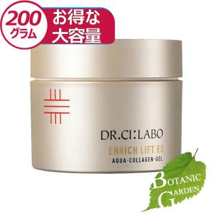 【送料無料】ドクター シーラボ Dr.Ci：Labo アクア コラーゲン ゲル エンリッチ リフト EXRa  200g (約4ヶ月分)  【 爆買 】