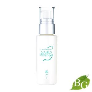 セルケア ピュアホワイトプレミアム スポットインジェクション 7g cell