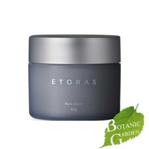 自由が丘クリニック JC 水光 クリーム 30g【 爆買 】 : BOTANIC GARDEN