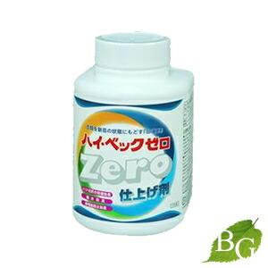 ハイベック ゼロ 仕上げ剤 1100g 【 爆買 】