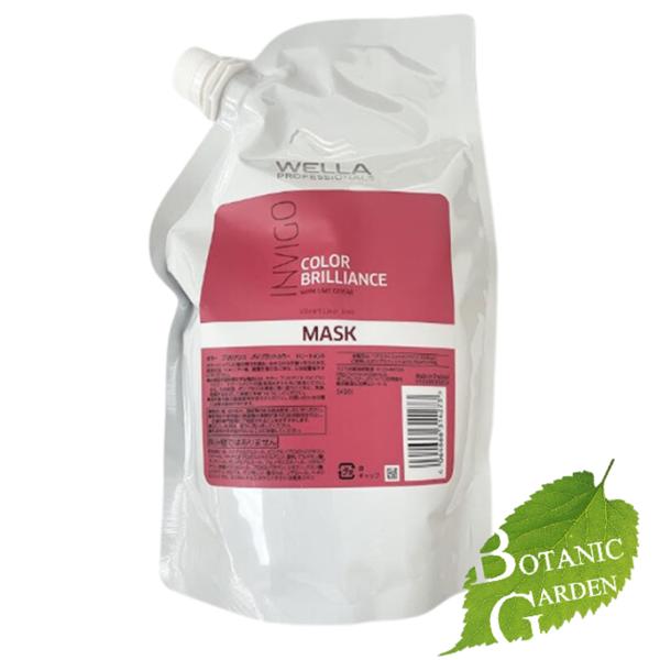 ウエラ INVIGO インヴィゴ カラーブリリアンス バイブラントカラー トリートメント 940mL...