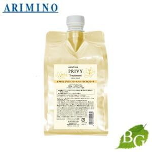 アリミノ ケアトリコ プリヴィ モイストスリーク トリートメント 1000g 詰替え用