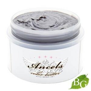 【当日発送】エンシェールズ カラーバター 925シルバー 200g