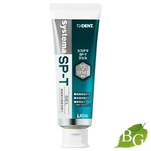 新品未使用　ドクターシーラボ VC100ゲル Vゲル 80g 2個 楽天市場】【値下げ】【旧モデル】【全国送料無料