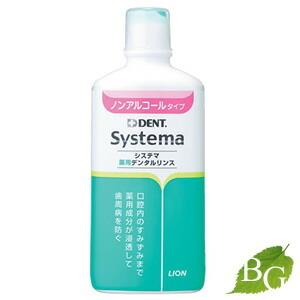TRANSDERMA（トランスダーマ） スーパーウェット 120mL 【 爆買