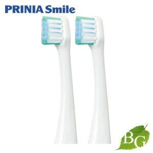 ジーシー プリニア スマイル用 替えブラシ マルチフィットブラシ 2本入 【 爆買 】
