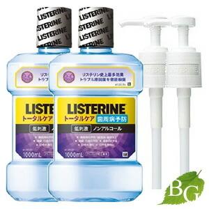 薬用リステリン トータルケアゼロ+(プラス) 1000mL (×2本入り) (1個