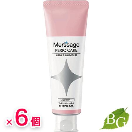 メルサージュ ペリオケア マイルドミント 80g ×6個セット 【 爆買 】