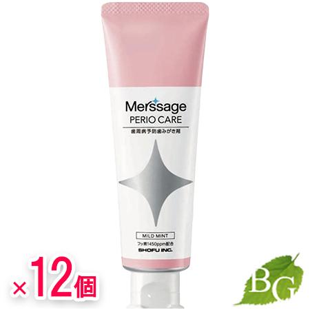 メルサージュ ペリオケア マイルドミント 80g ×12個セット