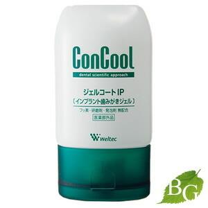 Weltec（ウエルテック） 【当日発送】ウエルテック コンクール ジェル