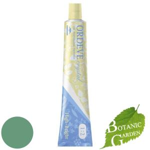 ミルボンmilbon オルディーブ ORDEVE クリスタル c11-oPgR 80g【 爆買 】