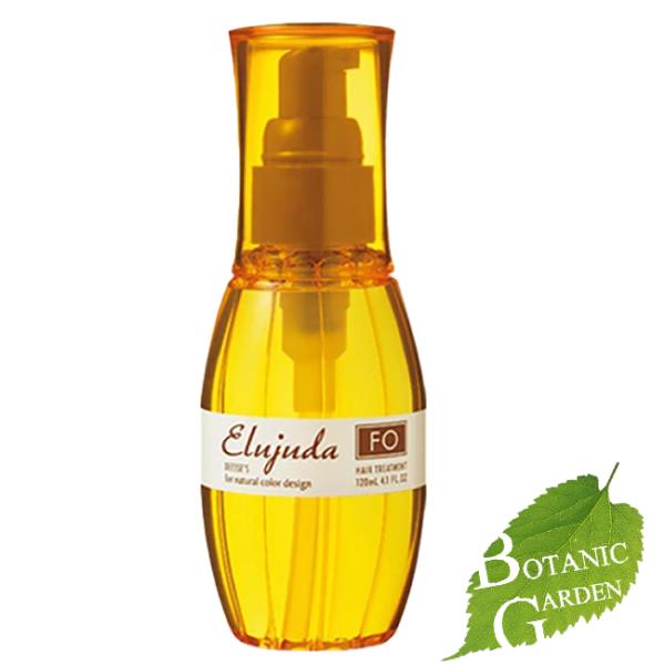 【当日発送】ミルボン エルジューダ FO 120ml