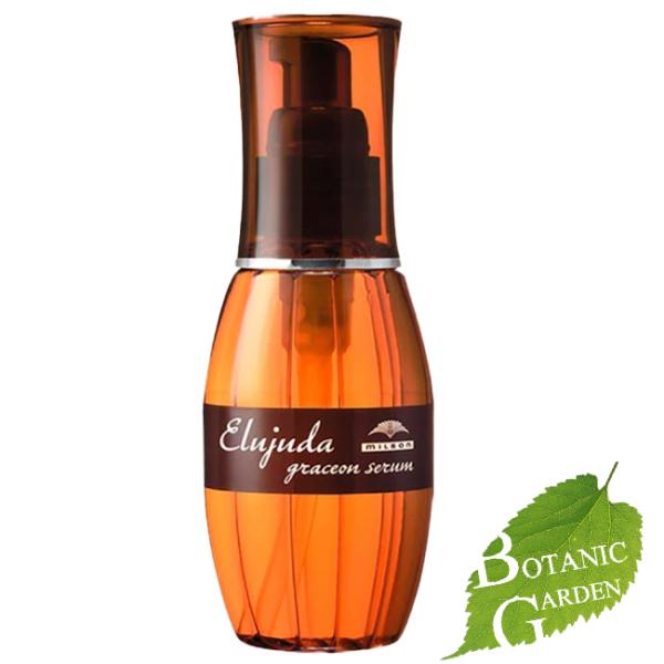 【当日発送】ミルボン エルジューダ グレイスオン セラム 120ml