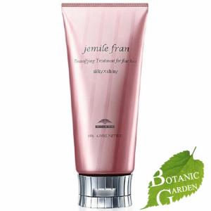 ミルボン ジェミールフラン トリートメント シルキー×シャイニー 400g