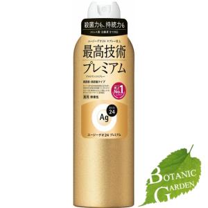 ケラスターゼ（KERASTASE PARIS） KERASTASE CH バン クロノロジスト R