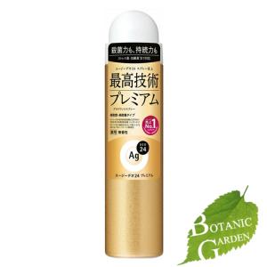 テマナ ノニブライトニング トナー（化粧水） 150ml : ノニジュース