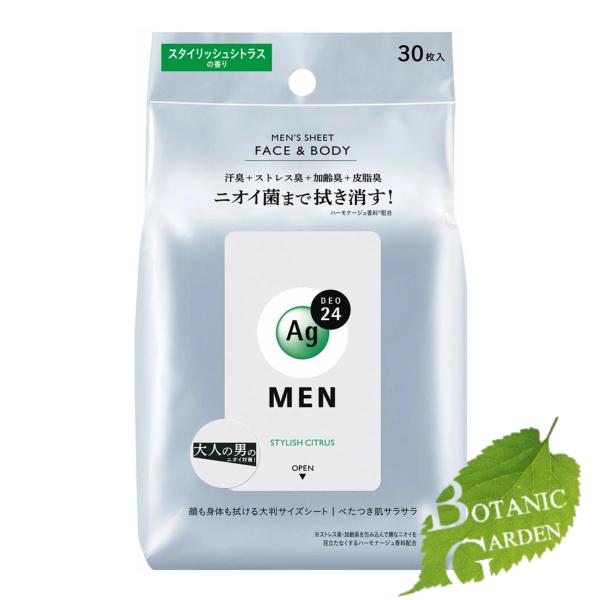 ファイントゥデイ エージー 24 メン メンズシート フェイス＆ボディ（スタイリッシュシトラス） 3...