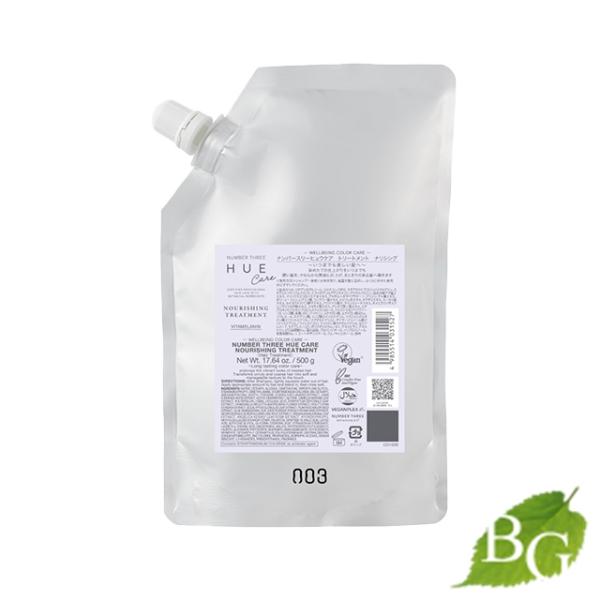 ヒュウケア HUE ナンバースリー no3  ナリシング トリートメント 500g （詰替用）