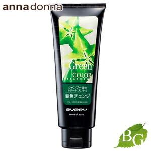 カラートリートメント 緑 4本セット 自然派clubサスティ 利尻ヘアカラートリートメント 4本セット 200g 無