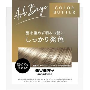 アンナドンナ　カラートリートメント ベージュ　6個 アンナドンナ / エブリ カラートリートメント ベージュの公式商品情報