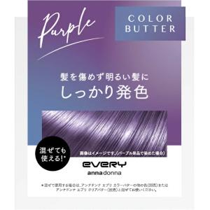 エブリ カラートリートメント ブルー ( 160g )/ : 爽快ドラッグ
