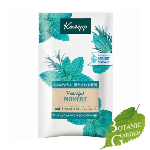 クナイプ バスソルト ピースフルモーメント ウォーターミント＆ローズマリーの香り 50g