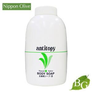 Nursery（ナーセリー） Wクレンジングジェル ゆず 500ml 【 爆買