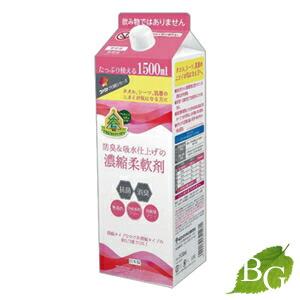 防臭＆給水仕上げ 濃縮柔軟剤 Pパック 1500ml
