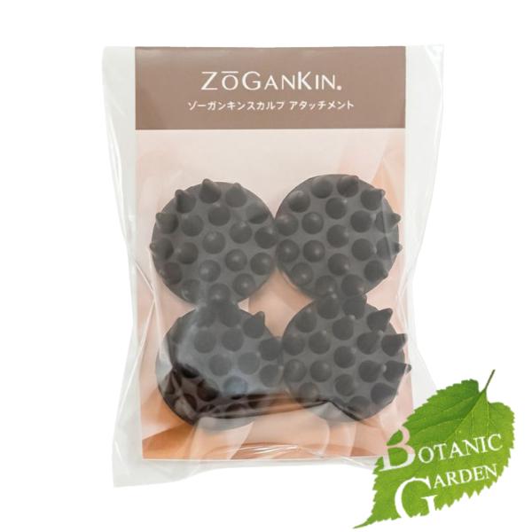 【送料無料】クルールラボ CouleurLabo ゾーガンキン ZOGANKIN スカルプ 導電 ア...