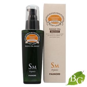 パイモア ヘアミルク キャドゥ リペアミルク ＜120g＞ : ビューティー