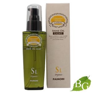 パイモア キャドゥ シャインオイルライト 100mL 詰替え用 【 爆買