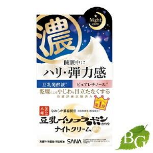 VERNAL（ヴァーナル） キハナクリーミーセラム2個セット 各30g 保湿