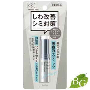 薬用リペア コンセントレートバーム 5.5g×1（医薬部外品）の商品画像