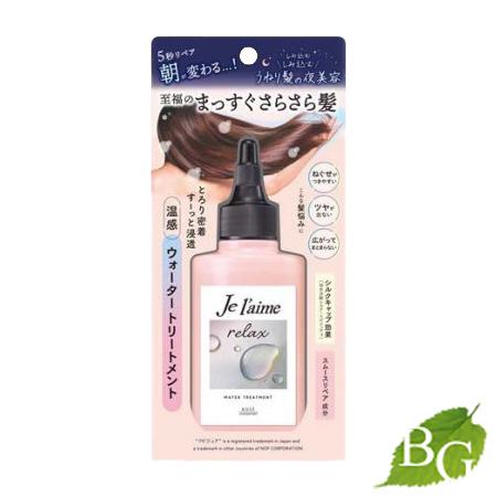 コーセー ジュレーム  リラックス  ミッドナイトリペア  ウォータートリートメント 180mL