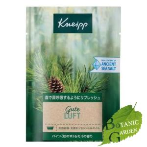 クナイプ グーテルフト バスソルト パイン&モミ 50g【 爆買 】